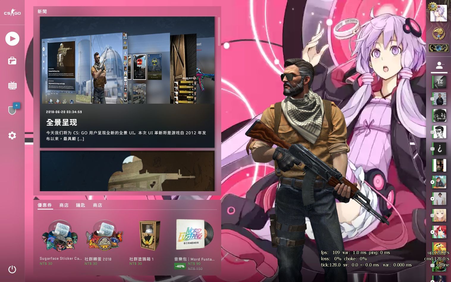 Panorama UI 更改遊戲內背景教學01.jpg