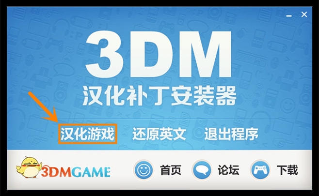3DM漢化組《 逃出生天 A Way Out 》內核漢化 v1.0_教學圖003.jpg