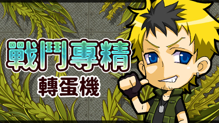 GAX_topbanner_200512_2.jpg