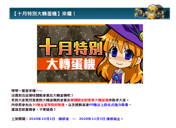1602423821203.png