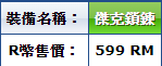 1606531857367.png