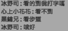 【20210624】你們看得到我打字嗎？.png