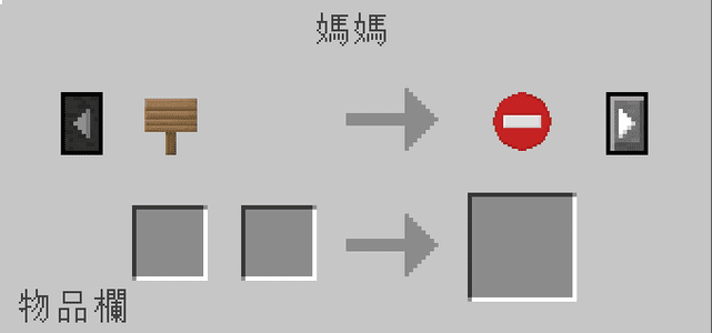 【1.11.2】RPG冒險解謎 ➣ 薩爾德大陸 by 殘雪_Gamcka (21).png