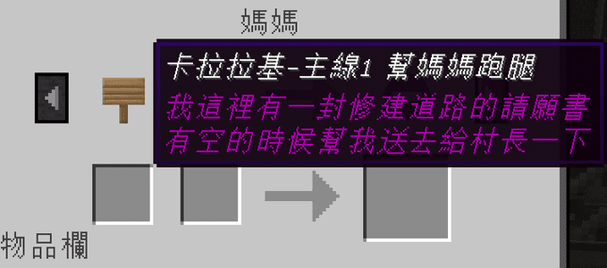 【1.11.2】RPG冒險解謎 ➣ 薩爾德大陸 by 殘雪_Gamcka (22).png