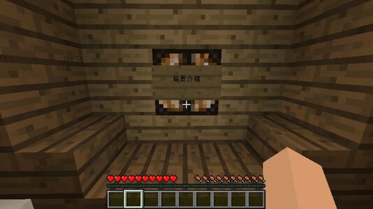 【1.13.2】多人鬼抓人:殺手與求生者v3.2 - by 幽浮 & 琅忠_Gamcka (3).jpg 【1.13.2】多人鬼抓人:殺手與求生者v3.2 - by 幽浮 & 琅忠_Gamcka (3).jpg