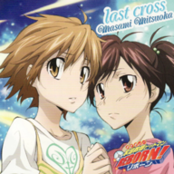 LastCross