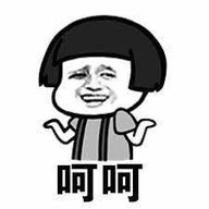 喔呵呵