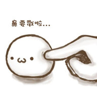 光頭