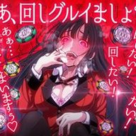 夕美しおん