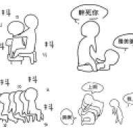 龍少OAO