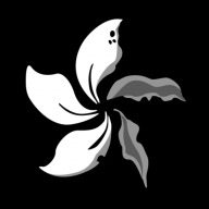 光復香港