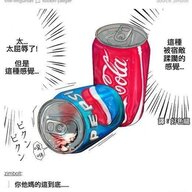 修正帶