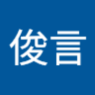 天上掉下個二師兄