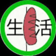 香腸