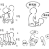 龍少OAO