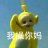 linlin6249
