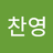 부레옥잠