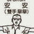 shiung124