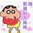 鐘茂元